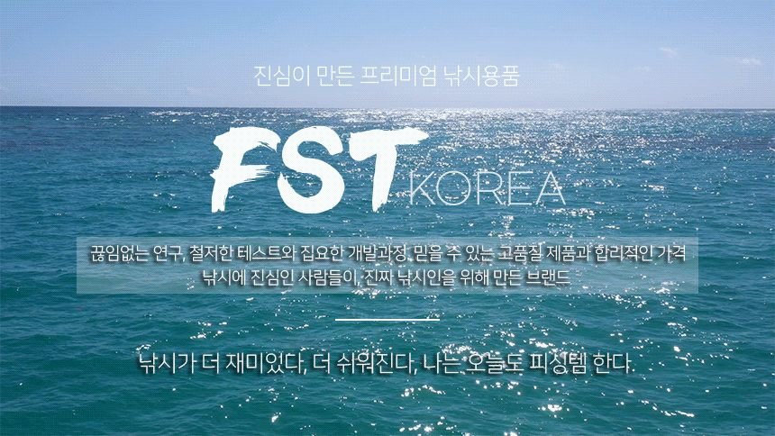 아부가르시아 케이지필드 펠릭스K 바다 좌대 실내낚시터 양식장 양어장 컬러즈 낚시대