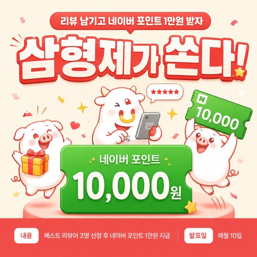 한돈선물세트 삼겹살 목살 가브리살 항정살 갈매기살 등갈비 추석 설날 기업 단체 어버이날선물