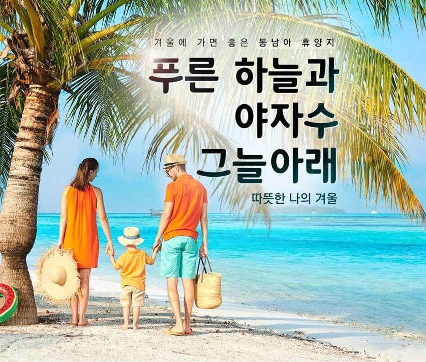시내중심 5성급 1DAY자유 빈원더스 1일 입장권 시내관광 5일