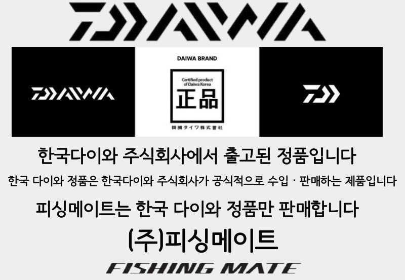 한국 다이와 월하미인 EX AGS 볼락 낚시대 루어대 풀치 아징대 아징 로드 57UL-T