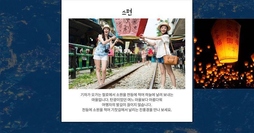 출발확정 101빌딩 예스지투어 단수이 고궁박물관 시먼딩 망고빙수 4일