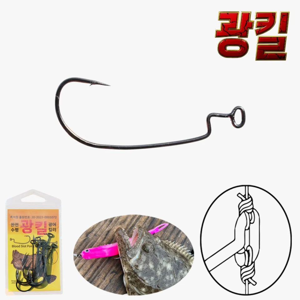 쏘가리로드 배스낚시대 쏘가리루어대 베이트 피네스로드 베스 꺽지