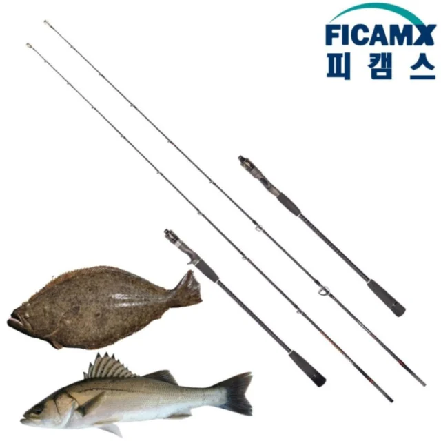 슬로우 라이트지깅대 광어낚시대 대광어 광따로드 우럭낚시대