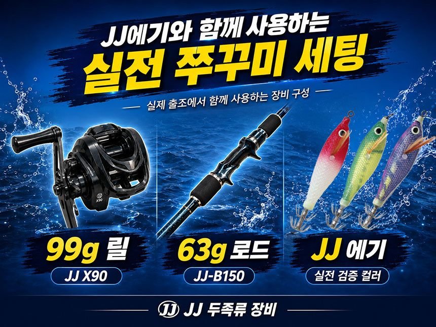 쏘가리 로드 배스 루어대 베스 꺽지 낚시대 스피닝 쏘가리 낚시대 배스대