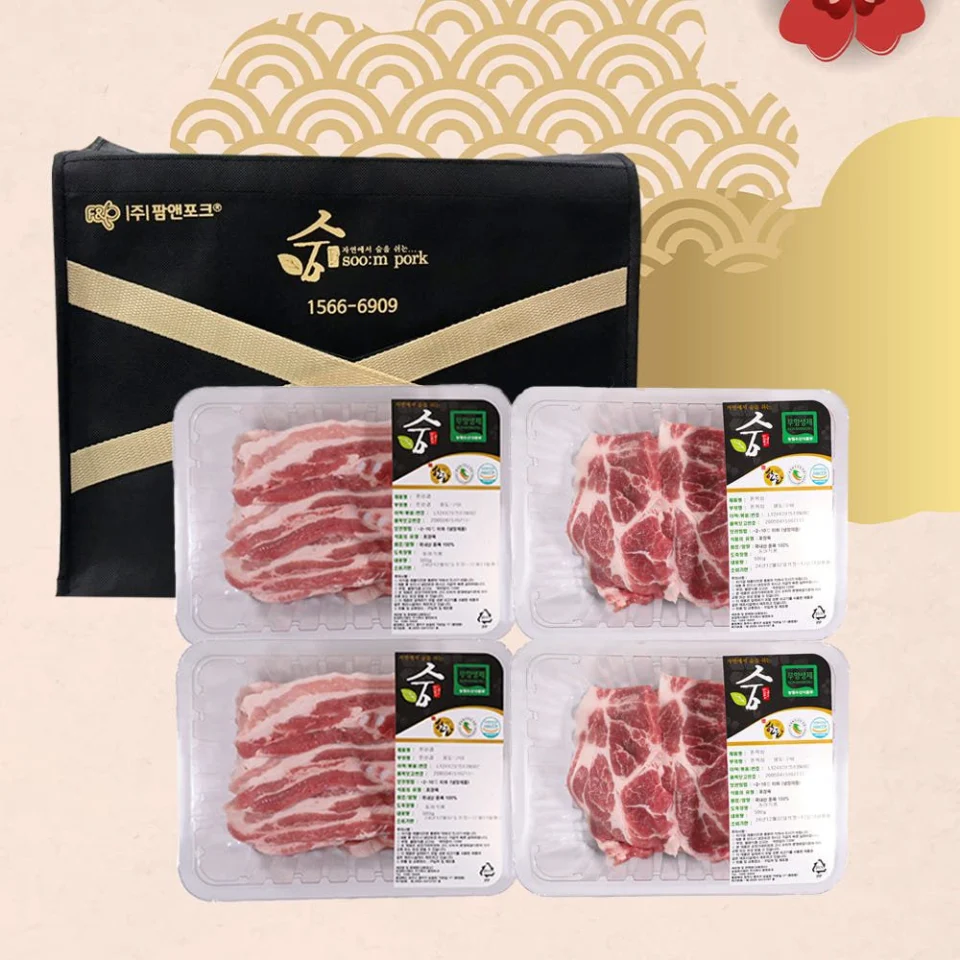 HACCP 무항생제 구이세트 2kg 삼겹살 목살