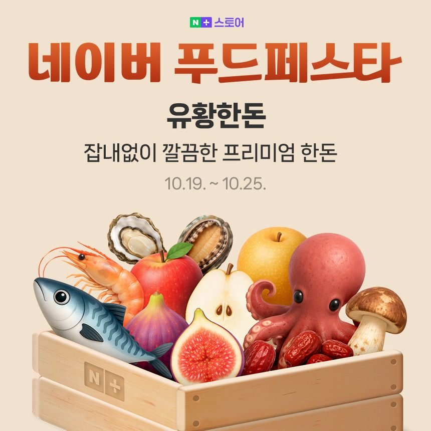 유황한돈 삼겹살 선물세트 2kg 명절 추석 설 단체 선물